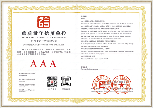 aa2340e5b8b96ce752910134b371218a